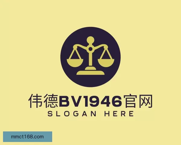 发现伟德国际victor1946